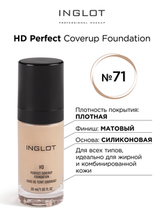 Тональный крем INGLOT Hd perfect coverup foundation 71