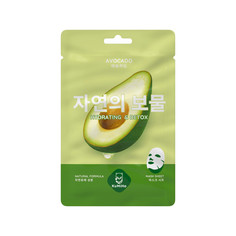 Маска для лица Kumiho для увлажнения с экстрактом масла авокадо 23 мл