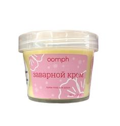 Крем-гель для душа OOMPH Заварной крем 90г