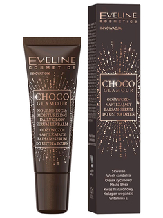 Бальзам для губ Eveline Cosmetics питательно-увлажняющий дневной Choco Glamour 12мл