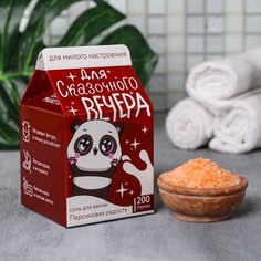 Соль в коробке молоко "Для сказочного вечера", персик, 200 г Beauty Fox