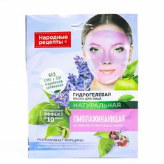 Гидрогелевая маска для лица "Народные рецепты", омолаживающая, 38 г Fito косметик