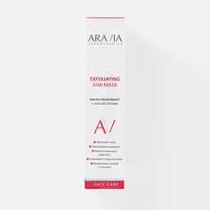 Маска-эксфолиант с AHA-кислотами Exfoliating AHA-Mask, 100 мл Aravia Laboratories