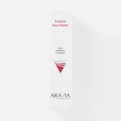 Паста-эксфолиант для лица Aravia Professional Enzyme Face Polish с энзимами, 100 мл