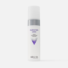 Лосьон для лица Aravia Professional Azulene-Calm Lotion, успокаивающий, 250 мл