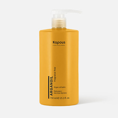 Бальзам для волос Kapous Arganoil Balm для ухода, с маслом арганы, 750 мл