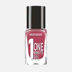 Лак для ногтей Belor Design One minute тон 219, с гелевой формулой, 4 мл