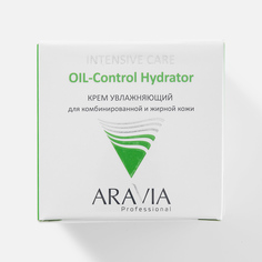 Крем для комбинированной и жирной кожи Aravia Professional OIL-Control Hydrator, 50 мл