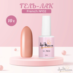 Гель-лак Луи Филипп French 02 10 г