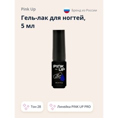 Гель-лак для ногтей Uv/Led Pink Up Pro тон 28 5 мл