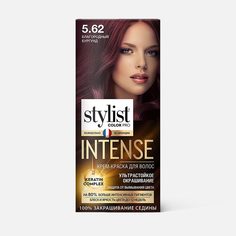 Крем-краска для волос Stylist color pro Intense №5.62, Благородный бургунд, 118 мл