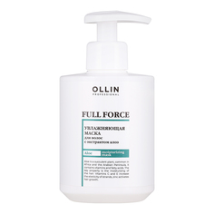 Маска для увлажнения и питания OLLIN PROFESSIONAL FULL FORCE с экстрактом алоэ 300 мл