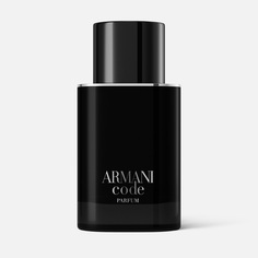 Духи Giorgio Armani Code Le Parfum мужские, 50 мл