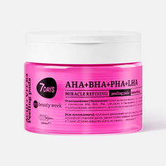 Пилинг-диски для лица 7 Days My Beauty Week отшелушивающие, AHA+BHA+PHA+LHA, 150 мл