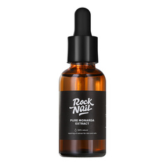 Масло для ногтей RockNail Monarda Repair nail & skin extract oil, 15 мл