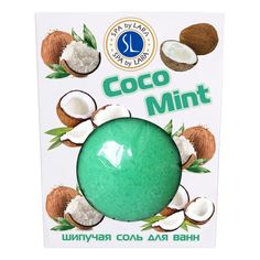 Соль для ванны Spa by Lara Coco Mint 140 г