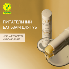 Питательный бальзам для губ dAlba White Truffle Nourishing Serum Lip Balm