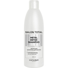 Шампунь для глубокого очищения волос CONCEPT Salon Total metal detox 300 мл