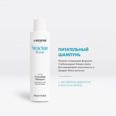 Шампунь LA BIOSTHETIQUE Питательный для поврежденных волос Nourishing Shampoo 250 мл