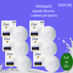 Крем-мыло Dove красота и уход увлажняющее и питающее набор 6 шт 135 г