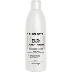 Кондиционер для волос CONCEPT питание Salon Total metal detox 300 мл