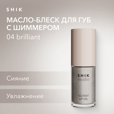 Масло-блеск для губ SHIK Glossy lip Oil увлажняющее прозрачное с шиммером