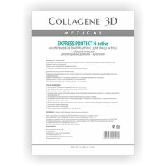 Маска для лица Medical Collagene 3D Express Protect N-Active А4 1 шт