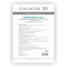 Маска для лица Medical Collagene 3D Express Protect N-Active А4 1 шт