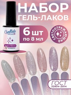 Набор Conflate Nail Professional Гель лаки светоотражающие classik 6 предметов