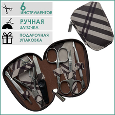 Маникюрный набор 6 предметов Zinger Коричневая клетка