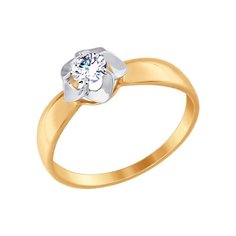 Кольцо помолвочное из желтого золота р. 17,5 SOKOLOV 017395, фианит