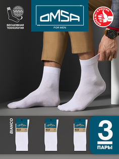 Комплект носков мужских Omsa SNL-475481 белых 45-47