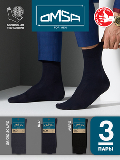 Комплект носков мужских Omsa SNL-475481 разноцветных 39-41