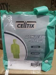 Дождевик мужской CELLTIX 716049 голубой XXL