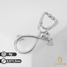 Брошь из бижутерного сплава со стразами Queen Fair Стетоскоп серебро