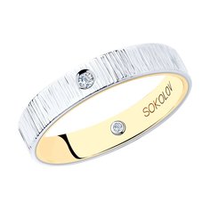 Кольцо обручальное из золота с бриллиантом р. 16,5 SOKOLOV Diamonds 1114052-05