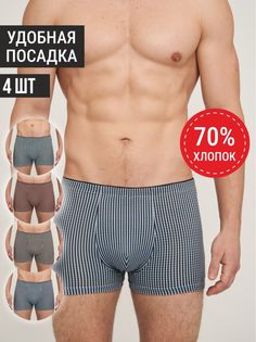 Комплект трусов мужских NoBrand зеленых 50-54