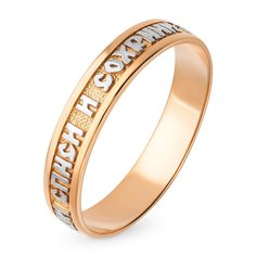 Кольцо из красного золота р. 18 585Gold 601005099