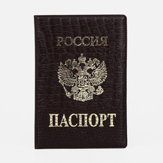 Обложка для паспорта мужская 9894255 коричневая No Brand