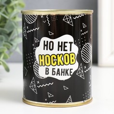 Носки мужские NoBrand Для мужика, у которого есть всё черные 27-29