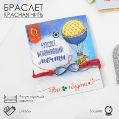 Браслет из искусственной замши/металла р. 18 Queen Fair 3619227, без вставки