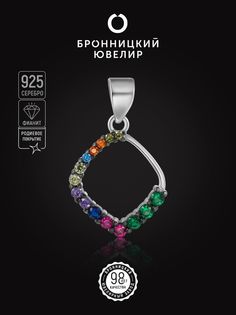 Кулон из серебра Бронницкий ювелир S87611446000, фианит