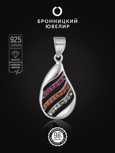 Кулон из серебра Бронницкий ювелир S87611455000, фианит