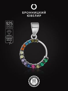 Кулон из серебра Бронницкий ювелир S87611445000, фианит