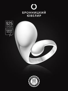 Кольцо из серебра р. 17,5 Бронницкий ювелир К50124р