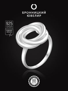 Кольцо из серебра р. 18,5 Бронницкий ювелир К50147р