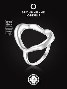 Кольцо из серебра р. 18,5 Бронницкий ювелир К50125р
