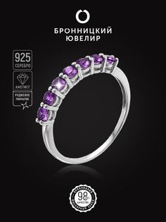 Кольцо из серебра р. 16 Бронницкий ювелир к-7208р401, аметист