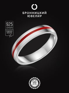 Кольцо из серебра р. 16,5 Бронницкий ювелир S85614032, эмаль