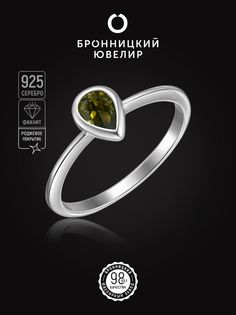 Кольцо из серебра р. 17 Бронницкий ювелир S85611421, фианит